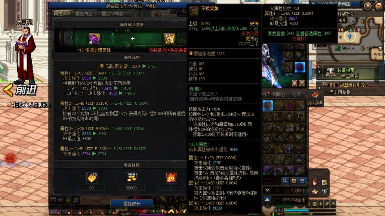 英王出品，必属精品1