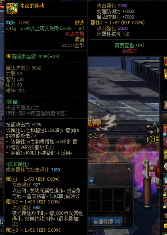 虽然很难相信但我白图出了个2100。1