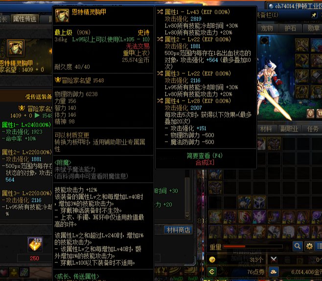 关于这个自定义上衣问题。1