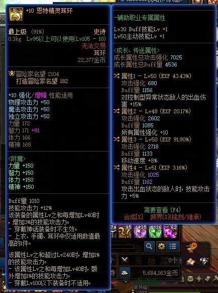 我也来鉴下宝，是垃圾还是算毕业耳环1