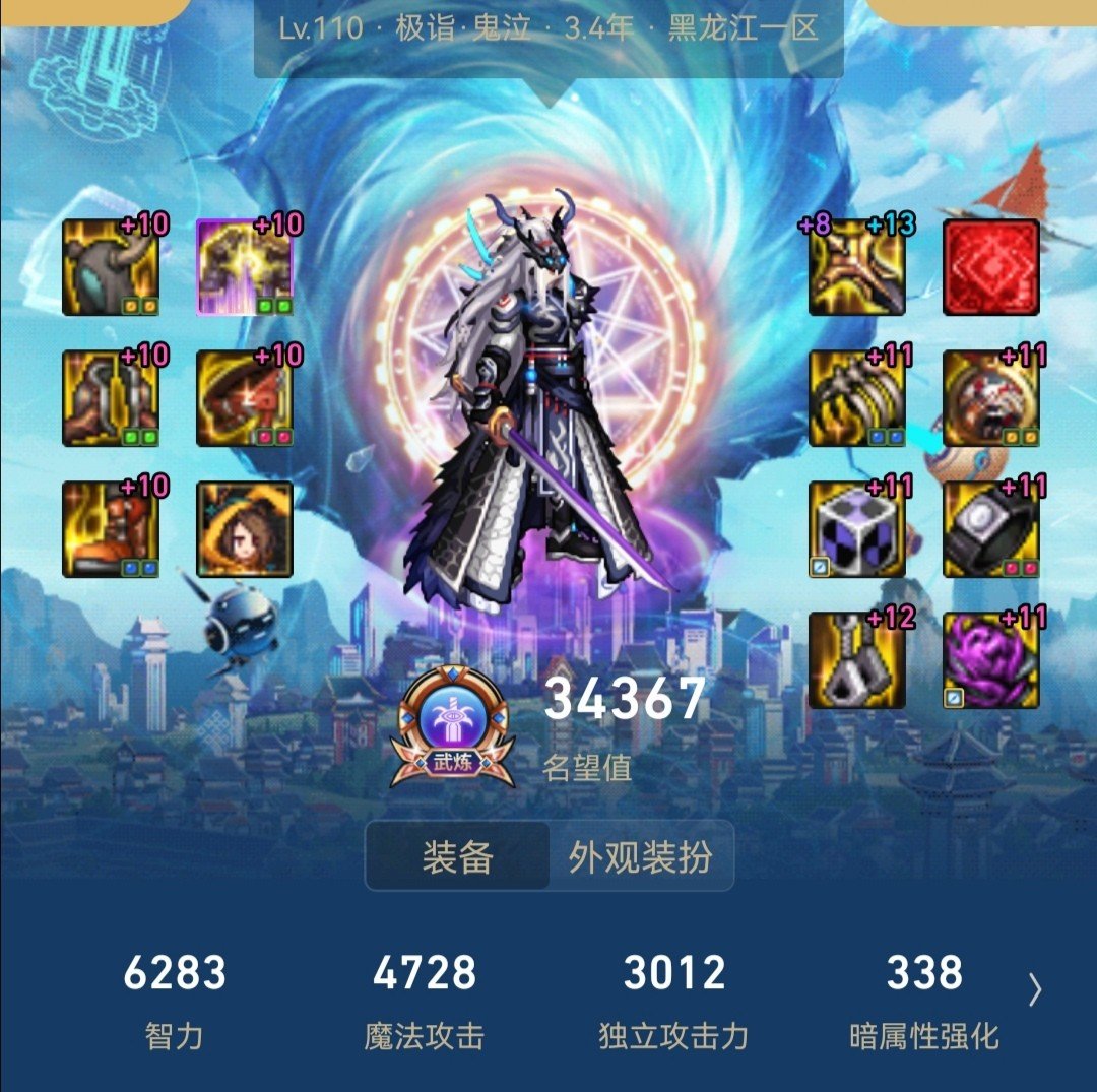 寻个小团体1
