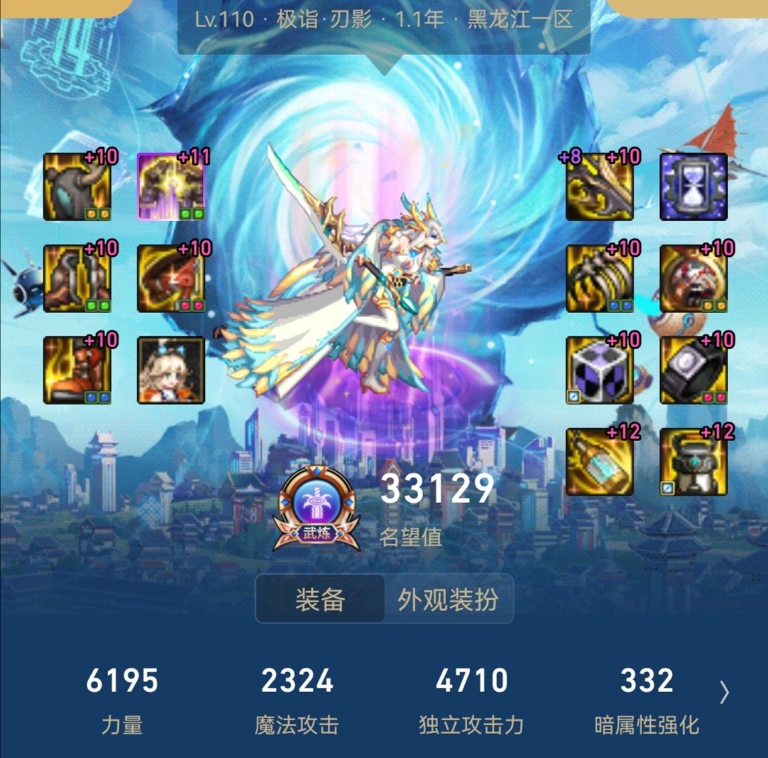 寻个小团体2