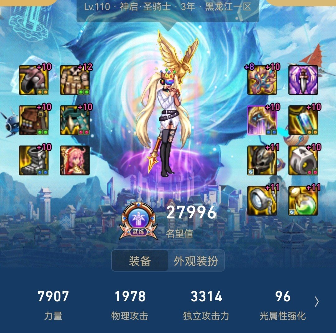 寻个小团体5
