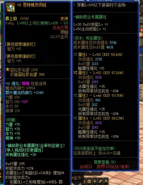 35属强*3的自定义奶项链1