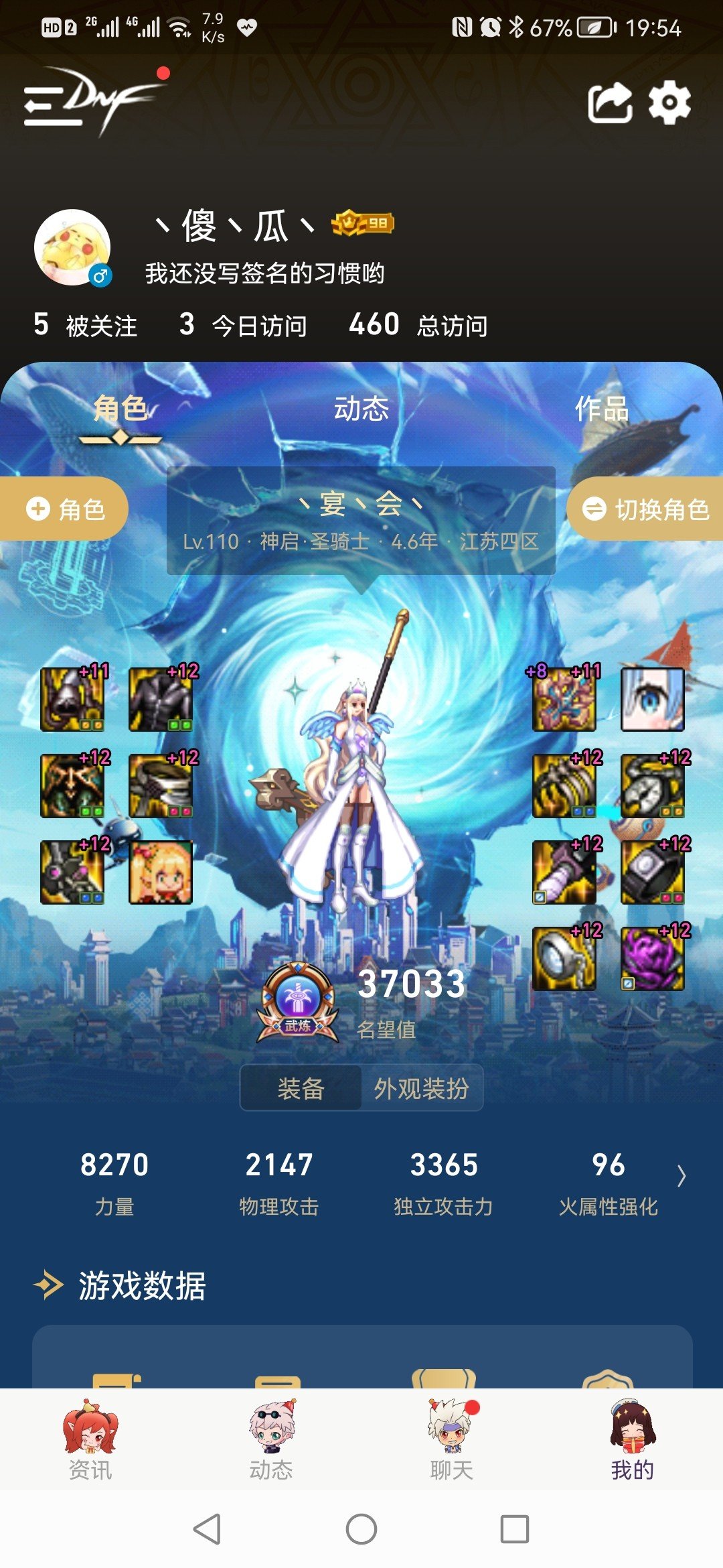 终于三个奶在+1k前全都3.7（更新前），谈谈感受2