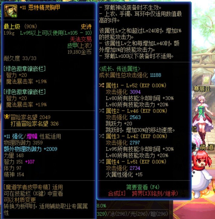 夏日套真香！2