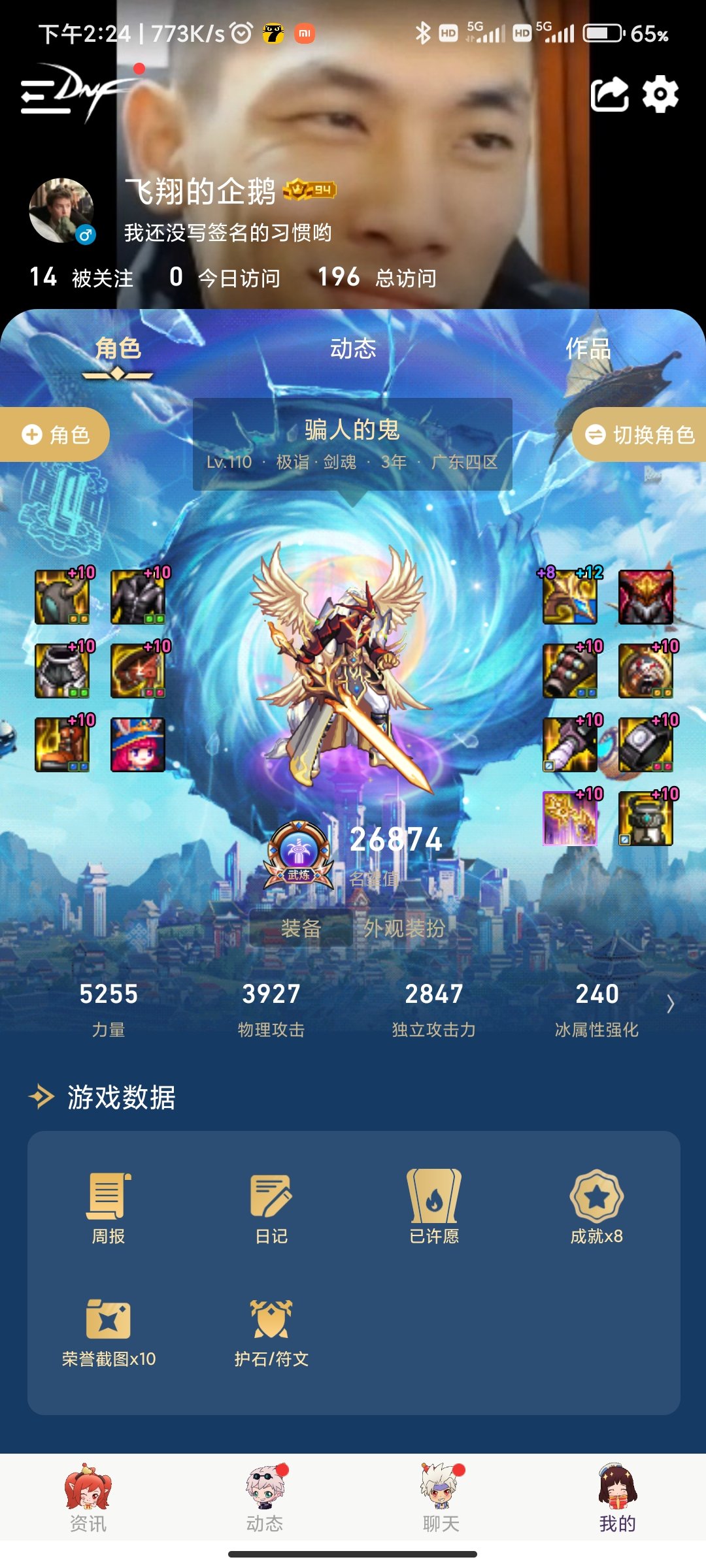 提问1