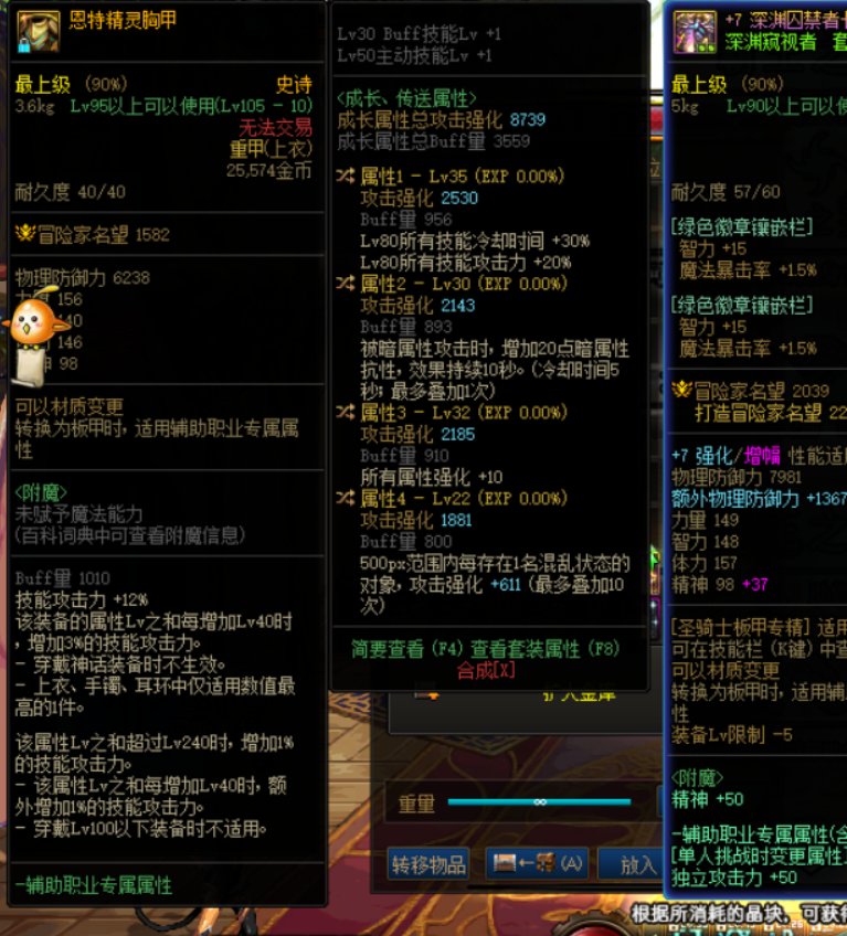 这个上衣有没有搞头1