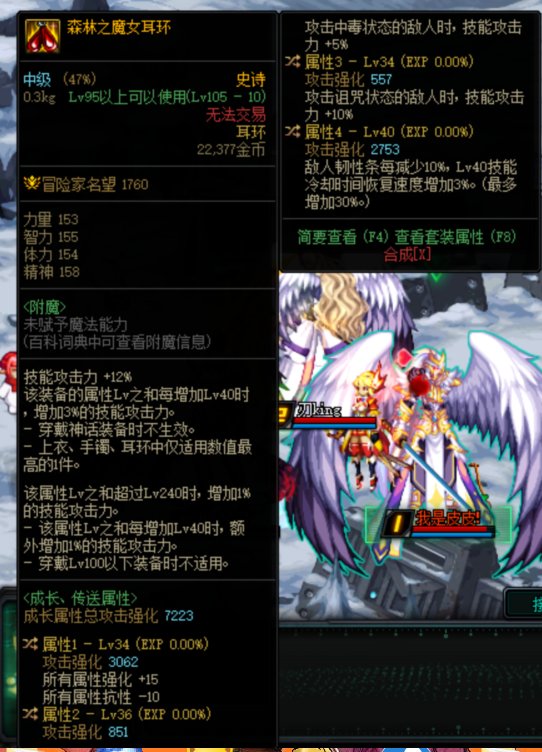 来个大哥看看这个耳环能用吗1