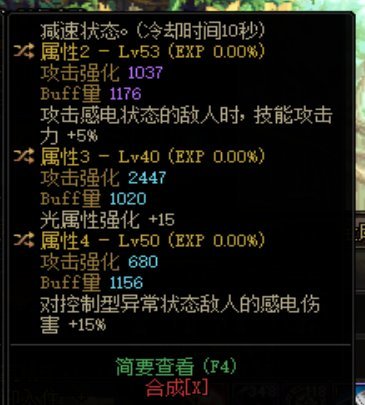 这个自定义左槽算男弹药毕业左槽吗？1