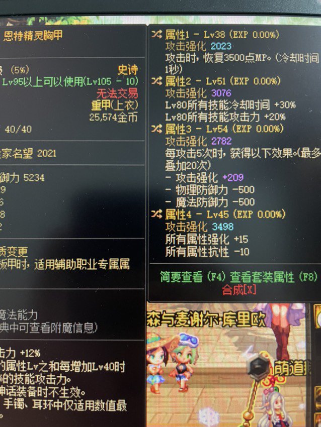 每日鉴宝时间到了1