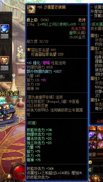 这是不过还是真没了？1
