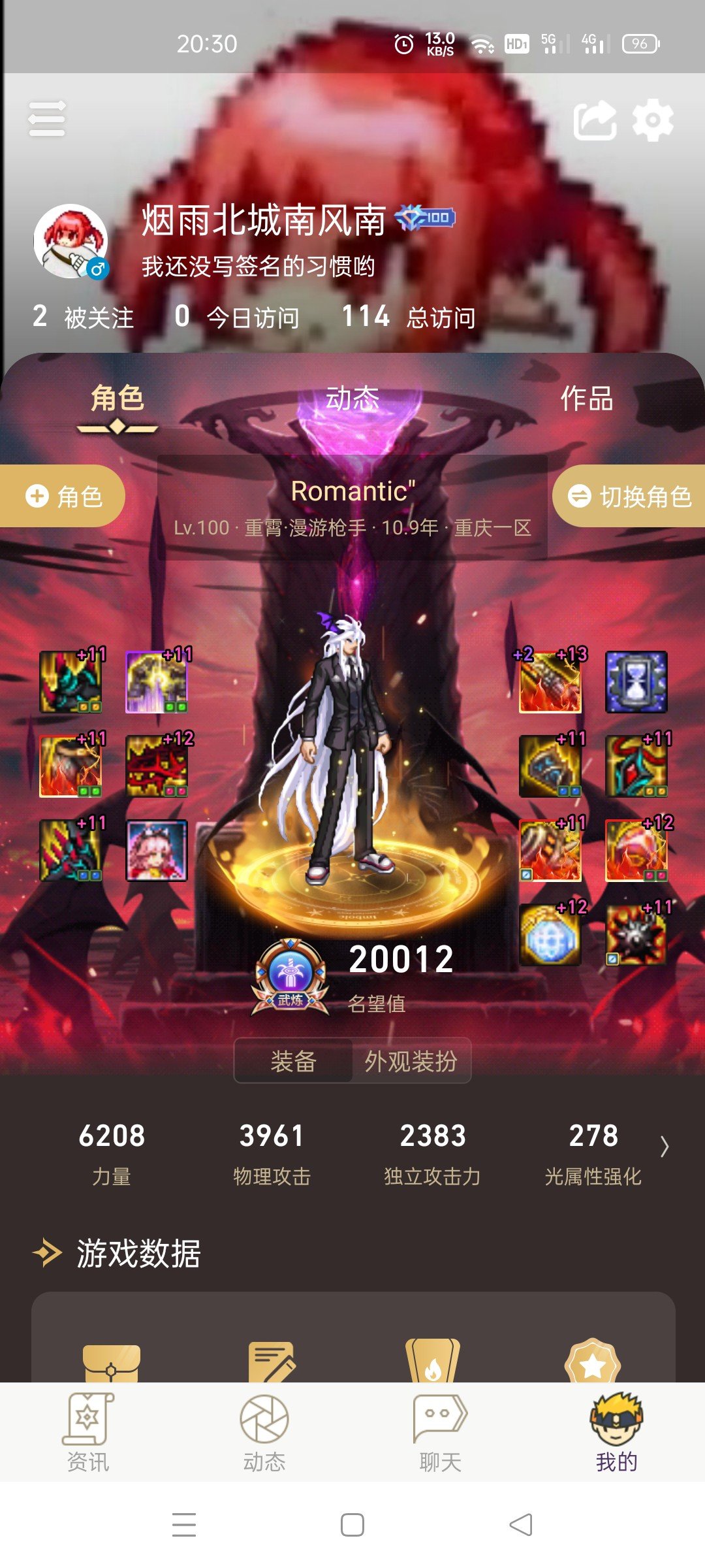 自用，见证成长1