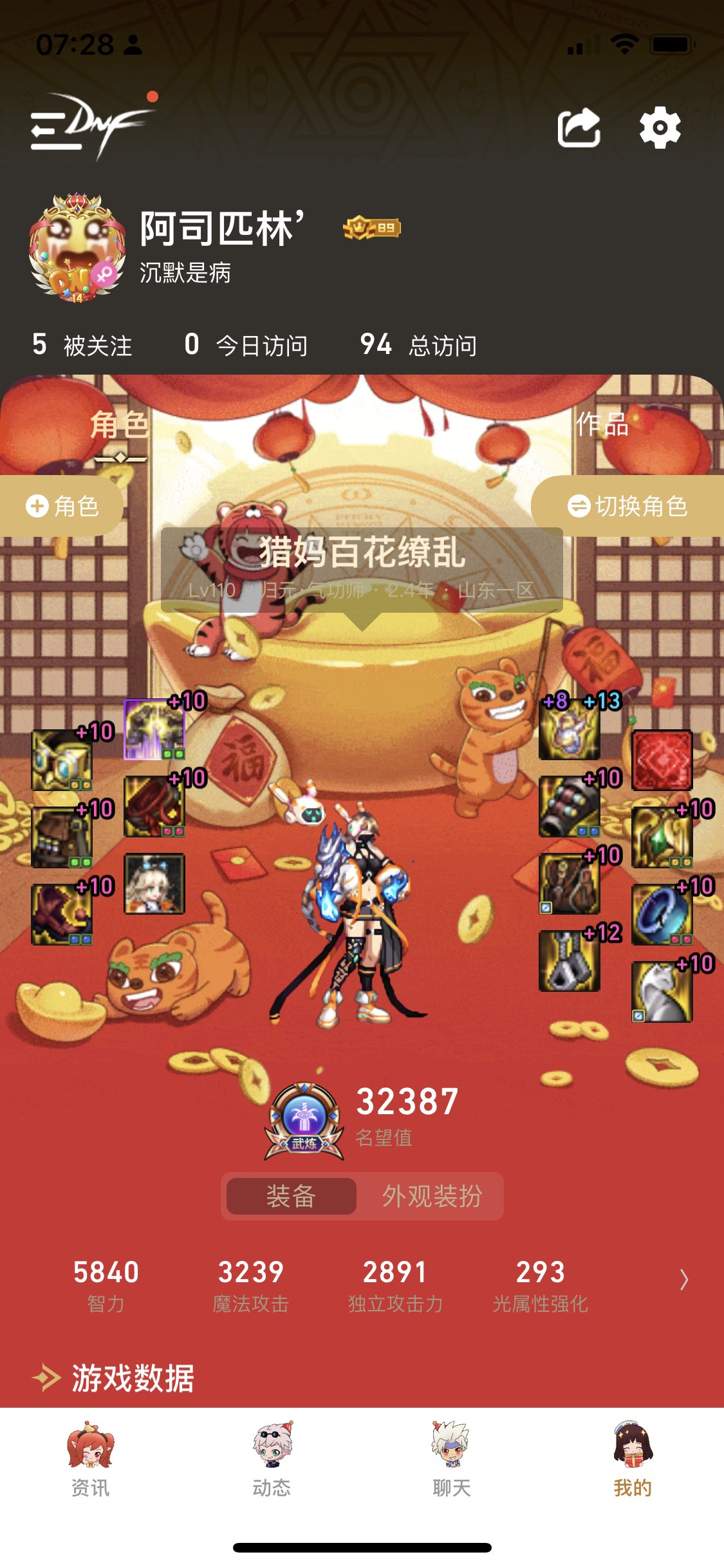 走感电套的话左槽需要带挖掘之王不1