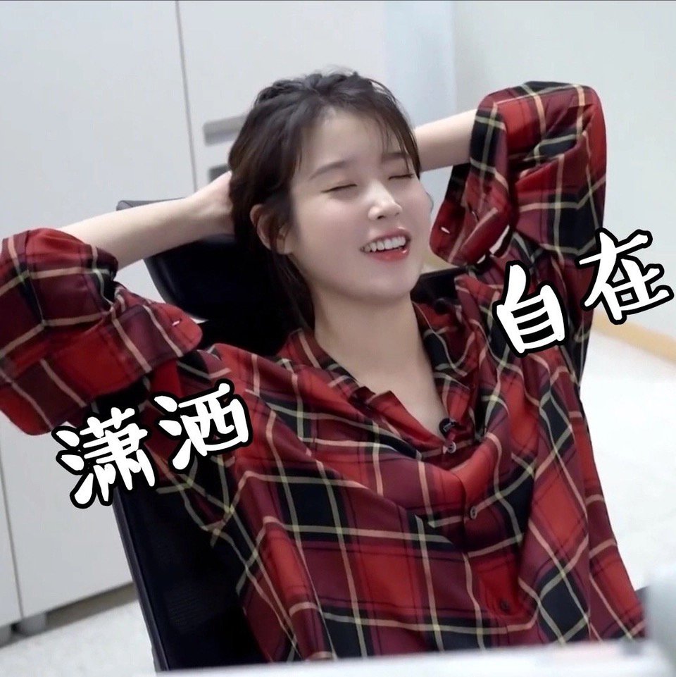 你没见过的三黄（也许）3