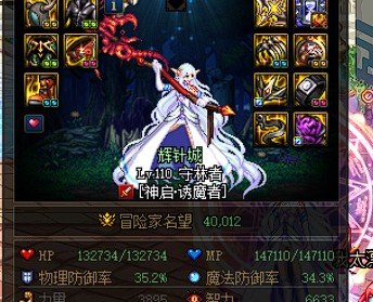 标题就叫守林者终于4.0了捏！1