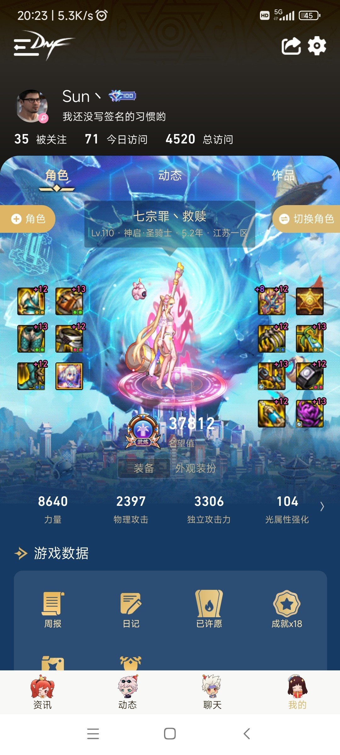 教练，我要自强！1
