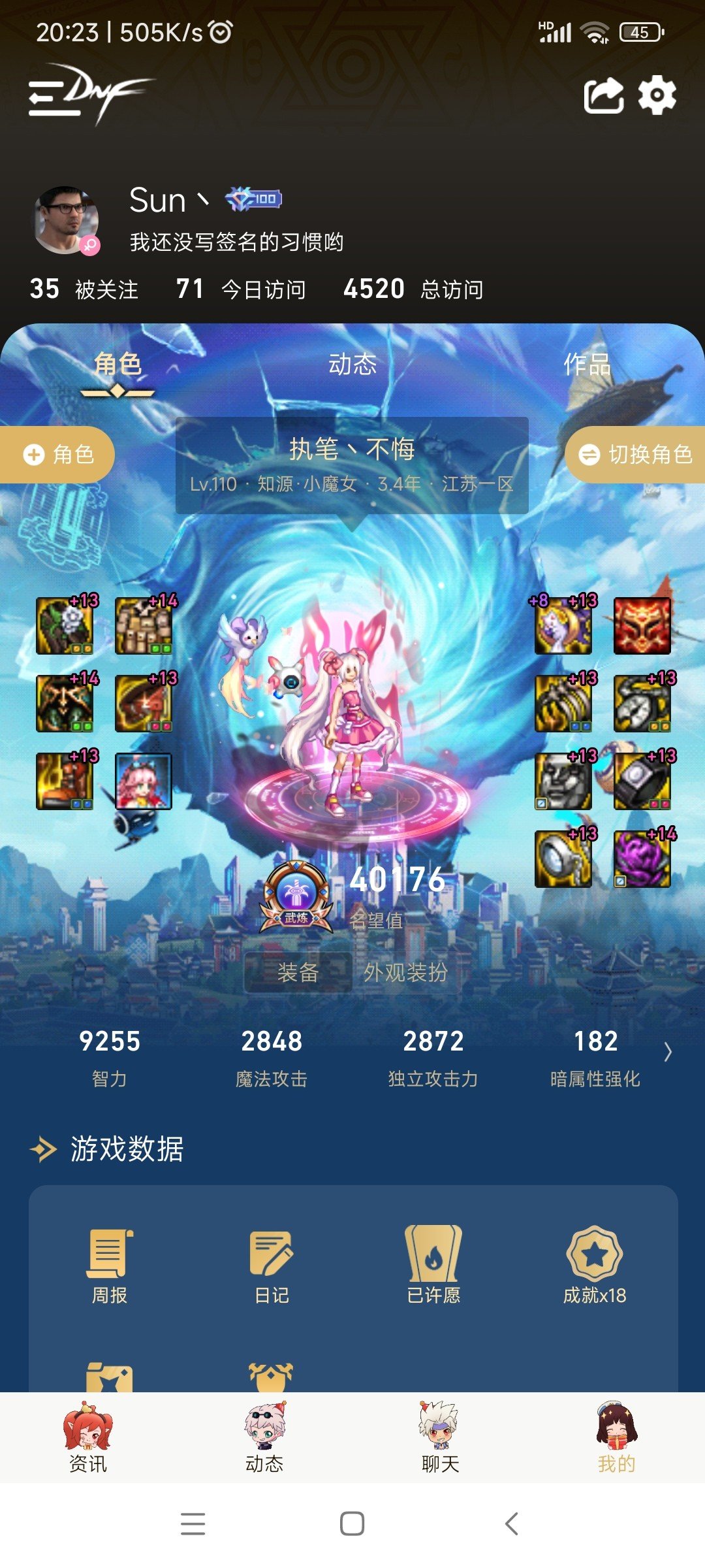 教练，我要自强！2