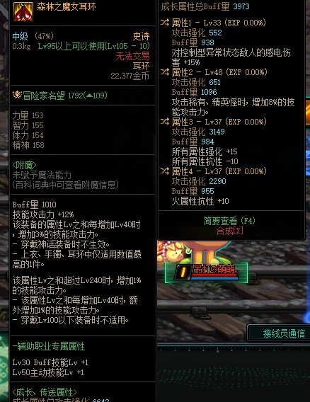 大佬过来分析分析我这个自定义耳环1