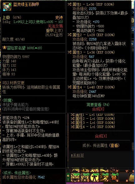 大佬过来帮我分析一下自定义ss1