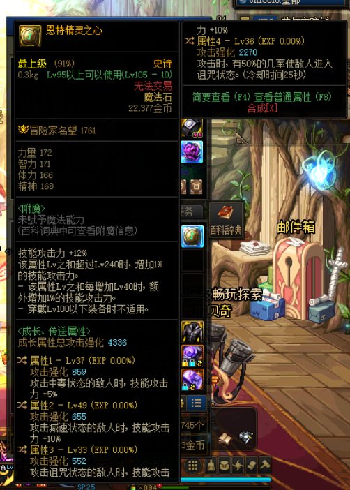 出了个自定义右槽，能用吗？1