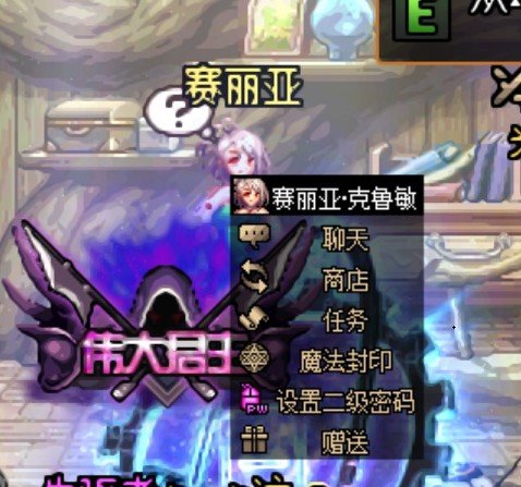 各位朋友请问与NPC对话时，NPC头像在那个文件里呢？1