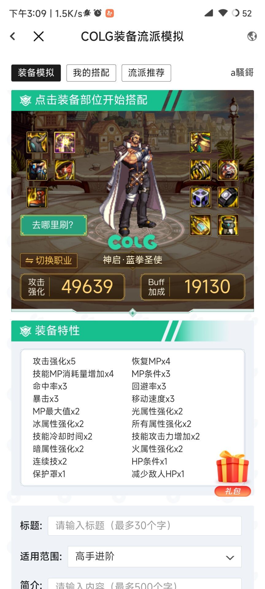 家人们 这套搭配也OK吧1