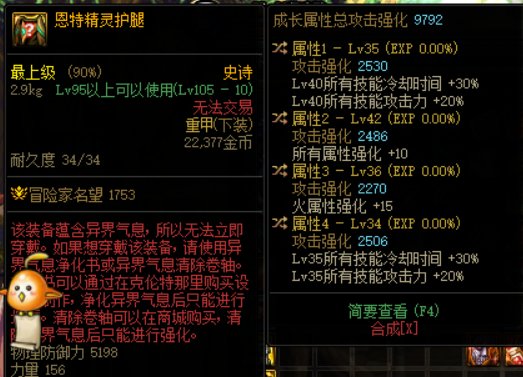 这两件自定义可以用了吧1