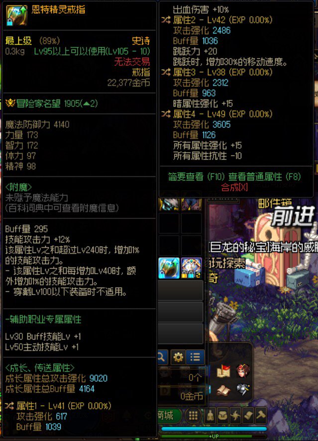 这个能给c用么，再传输个什么属性比较好2