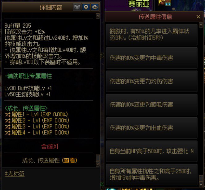 这个能给c用么，再传输个什么属性比较好3