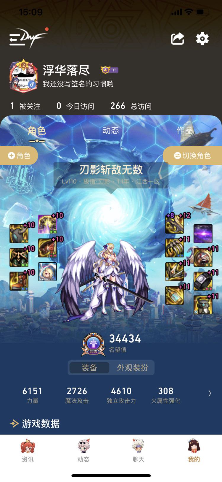求刃影大佬帮忙看看打桩的2