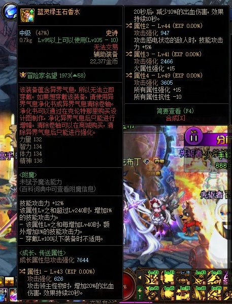 双异常自定义左槽洗哪个1