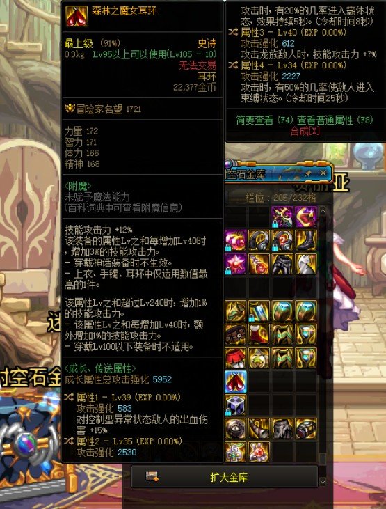 能玩吗这个自定义1