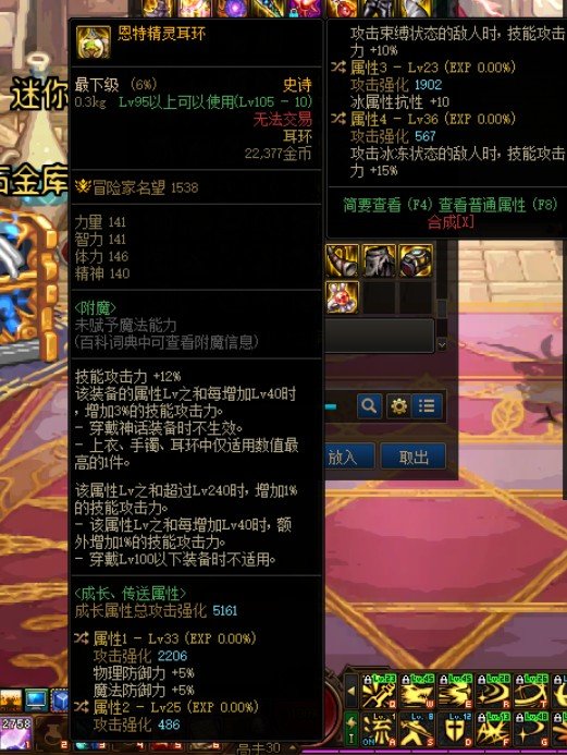 能玩吗这个自定义2