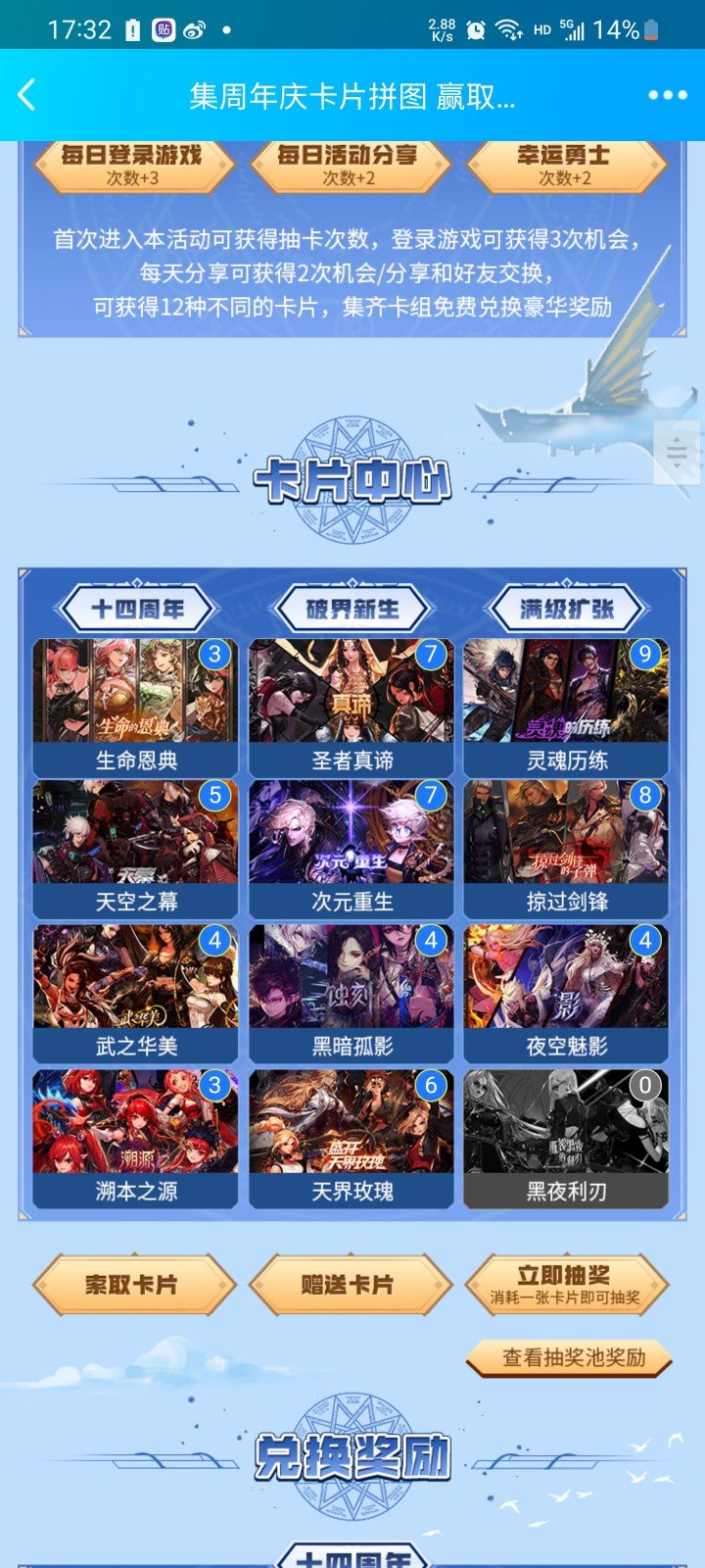 有毒，最后一张这么难出啊1