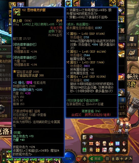 这个裤子目前可以说是完美了吧1