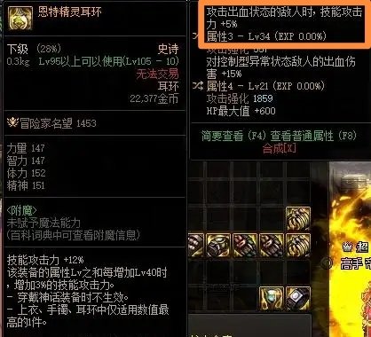 求解答词条算法及BOSS不破韧能吃到吗1