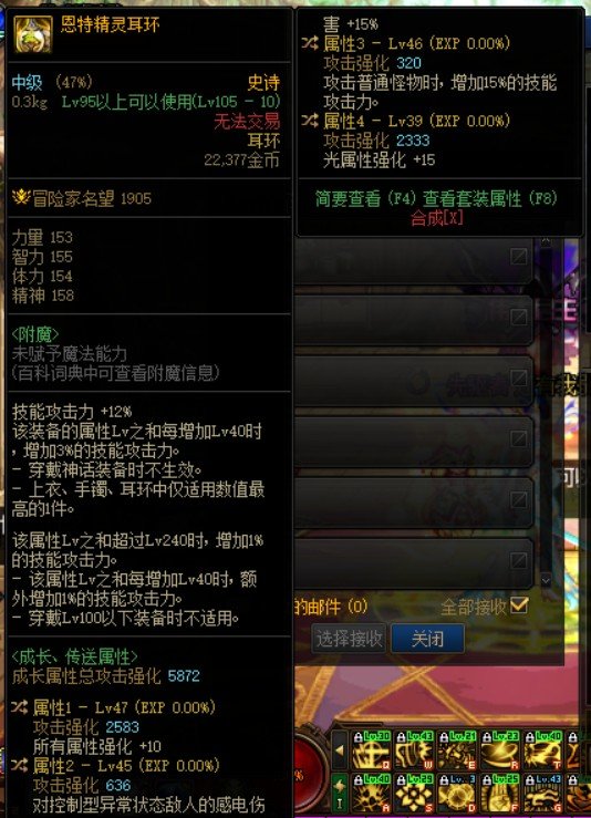 这自定义耳环瞎子用比固定的耳环好吗2