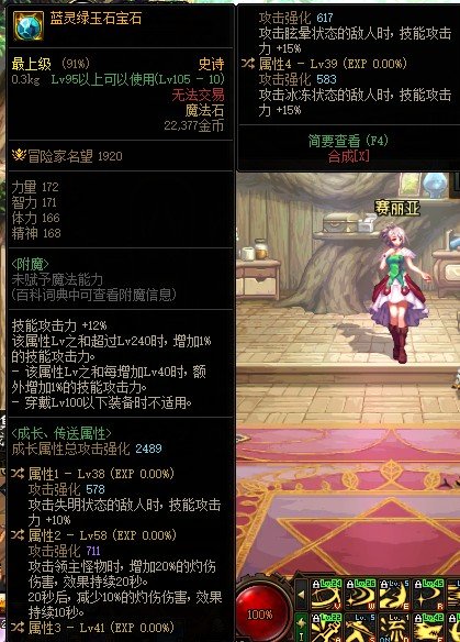 这自定义鬼泣用怎么样啊1