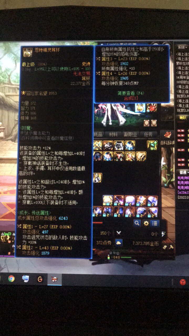 这个自定义耳环适合感电剑帝用吗？所有属抗堆不到250呀！1
