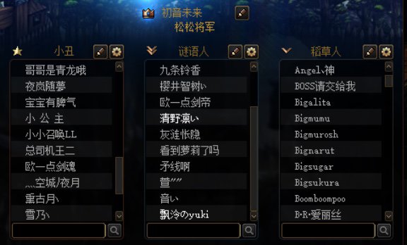 跨二初音正式变为小丑🤡欢迎各位有兴趣的大佬2