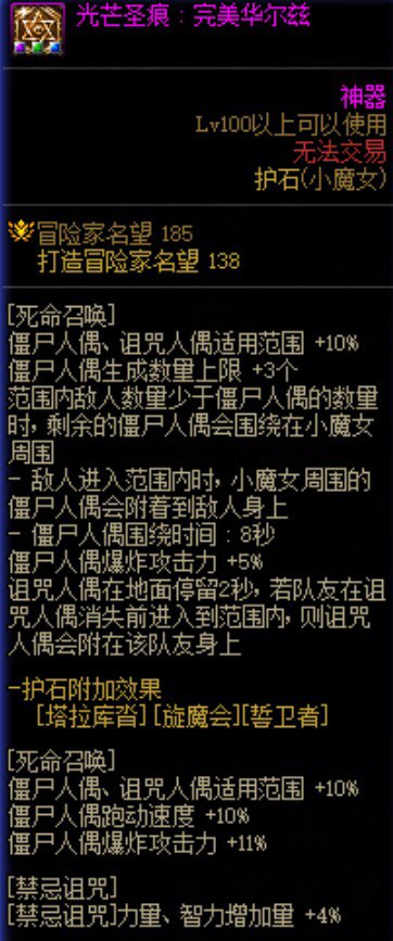 说奶萝不能单刷的都给我进来学，我不允许有人不会奶萝怎么输出9