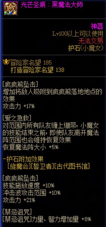 说奶萝不能单刷的都给我进来学，我不允许有人不会奶萝怎么输出11