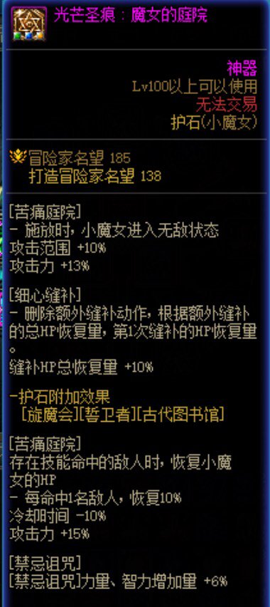 说奶萝不能单刷的都给我进来学，我不允许有人不会奶萝怎么输出12