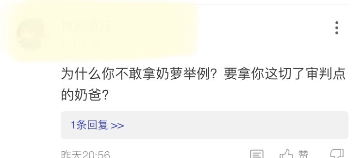 说奶萝不能单刷的都给我进来学，我不允许有人不会奶萝怎么输出1