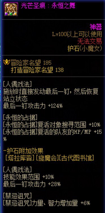 说奶萝不能单刷的都给我进来学，我不允许有人不会奶萝怎么输出13