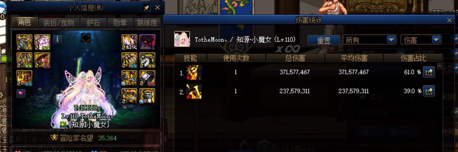 说奶萝不能单刷的都给我进来学，我不允许有人不会奶萝怎么输出15