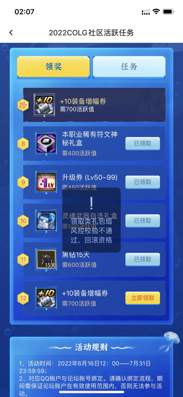 有人知道这个是什么意思吗？1