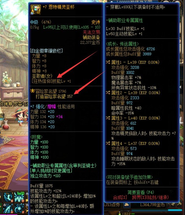 关于打上白金徽章不加名望这件事1