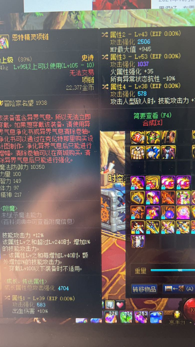 瞎子走火强可以嘛，配合这个自定义1